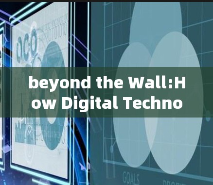 beyond the Wall:How Digital Technology is Changing the Fight Against Cancer