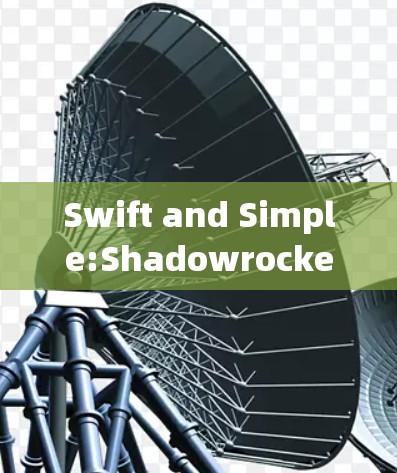 Swift and Simple:Shadowrocket iOS安装指南