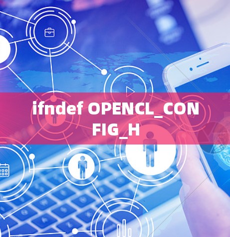 ifndef OPENCL_CONFIG_H