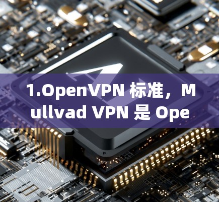 1.OpenVPN 标准,Mullvad VPN 是 OpenVPN 标准下的客户端,确保了网络的安全性和稳定性 1.OpenVPN 标准,Mullvad VPN 是 OpenVPN 标准下的客户端,确保了网络的安全性和稳定性
