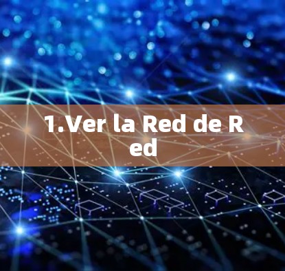 1.Ver la Red de Red